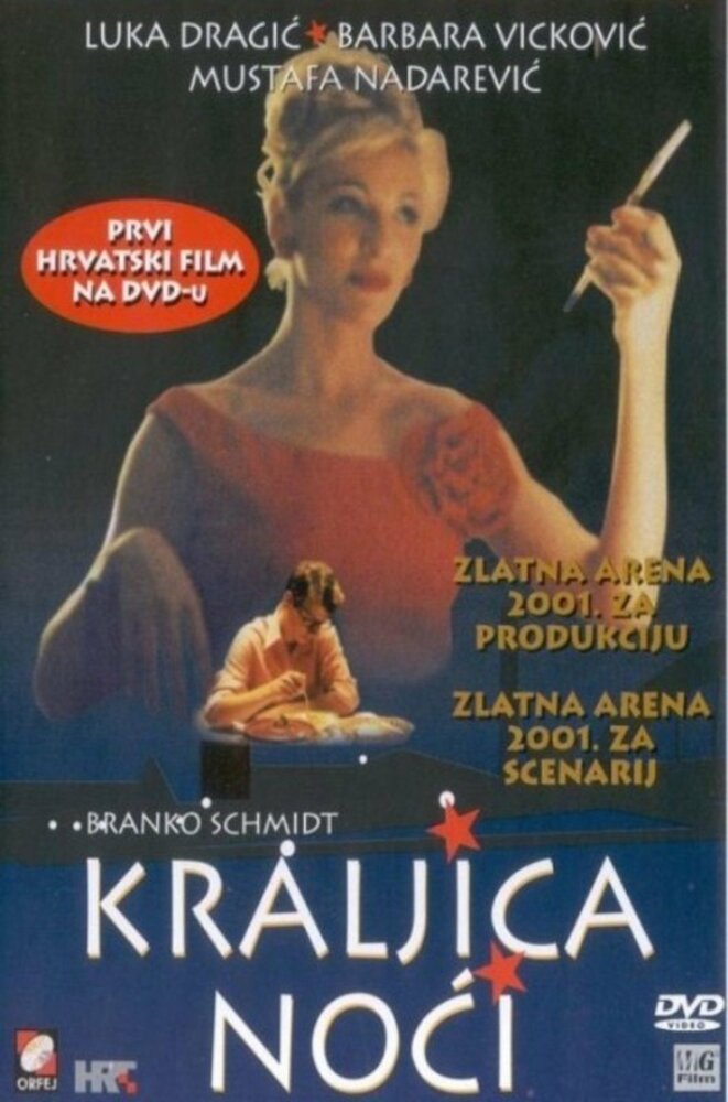 Королева ночи (2001) постер