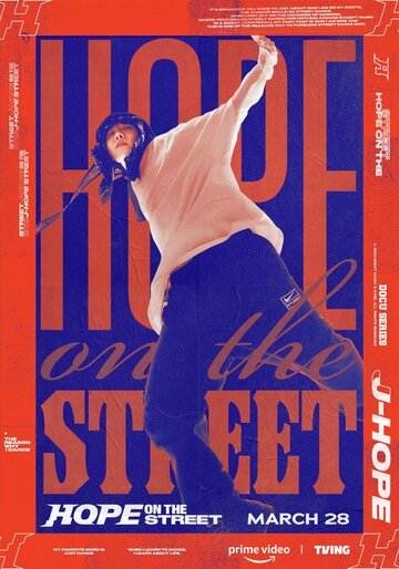 HOPE ON THE STREET (2024) постер